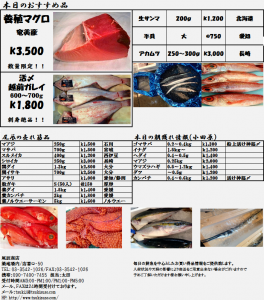 2014.9.11