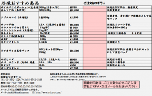 2014.9.24-3