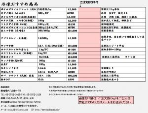 2014.10.24-2