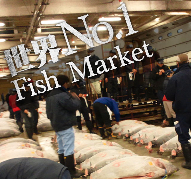 Fish Market